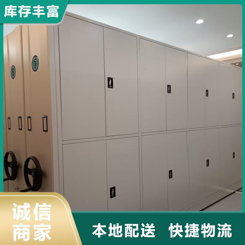 #檔案室手搖密集柜#價格優(yōu)惠