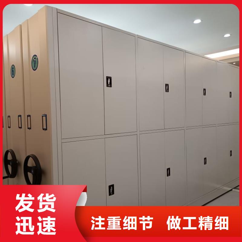 行走式密集柜-廠家貨源 歡迎咨詢