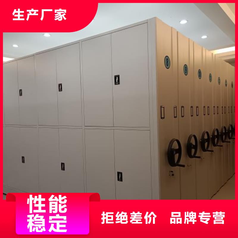 檔案袋密集柜企業(yè)-實力雄厚