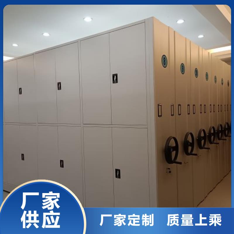 保密型密集架在線報價