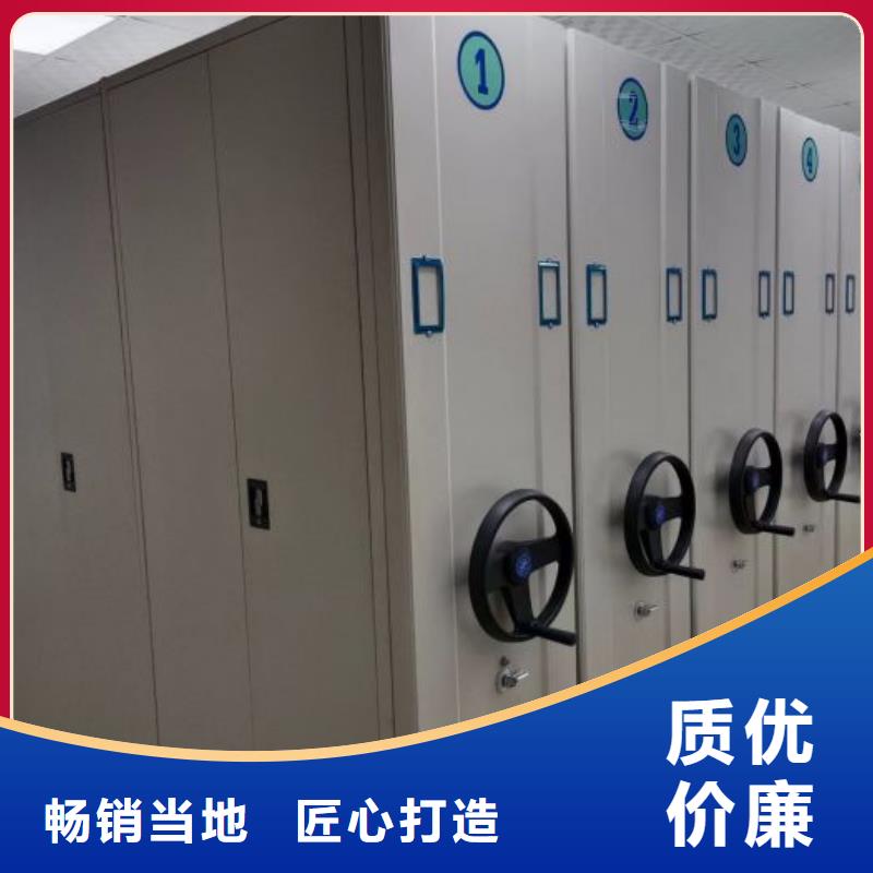 存放檔案密集柜廠家-找手動(dòng)移動(dòng)智能檔案柜密集架隆順柜業(yè)有限公司