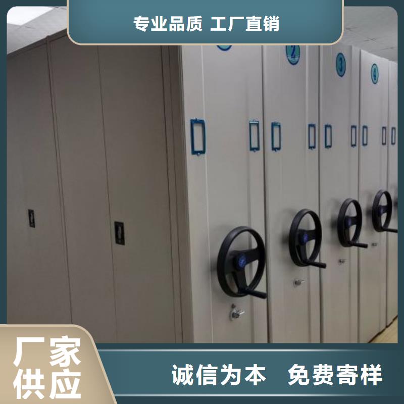 選購憑證移動密集架-實體廠家可定制