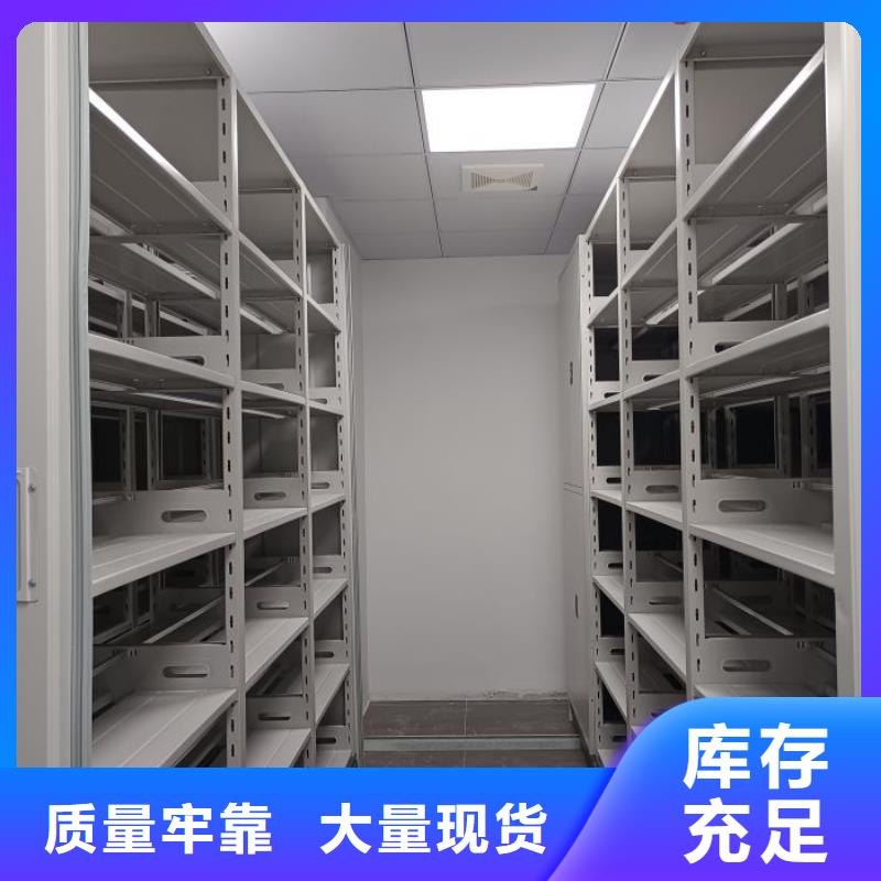 供應(yīng)櫥式密集柜品牌廠家
