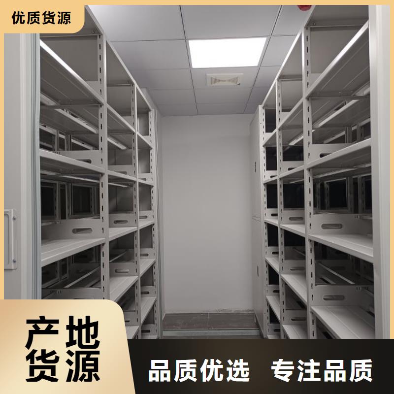 行走式密集柜-廠家貨源 歡迎咨詢