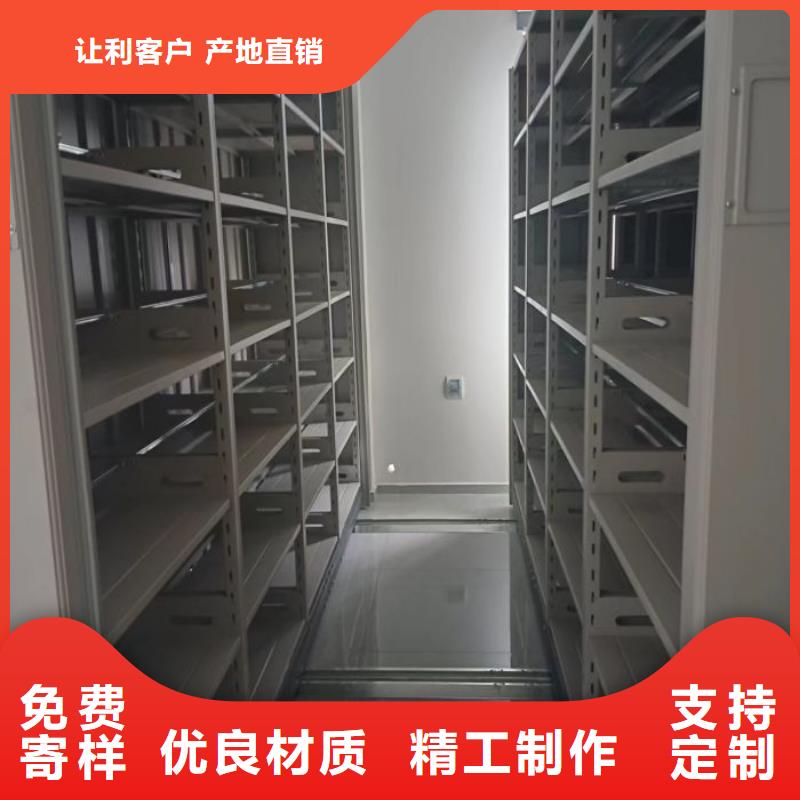 生產(chǎn)工藝【樺平】檔案室電動密集架