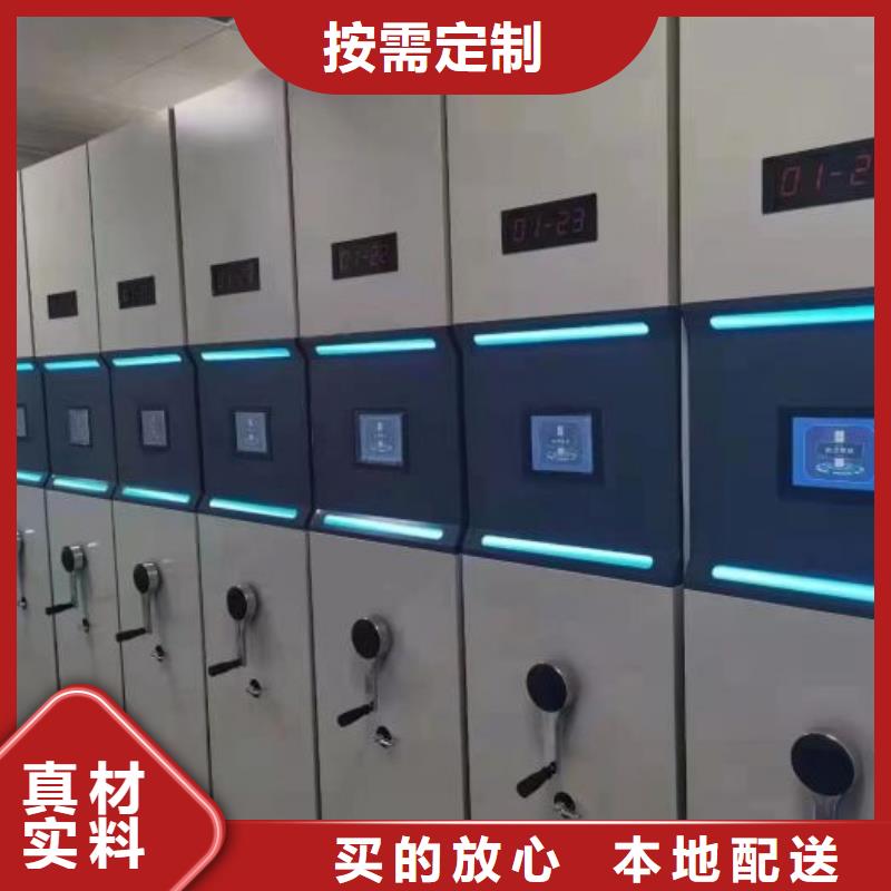 評(píng)價(jià)好的【樺平】方向盤式密集柜