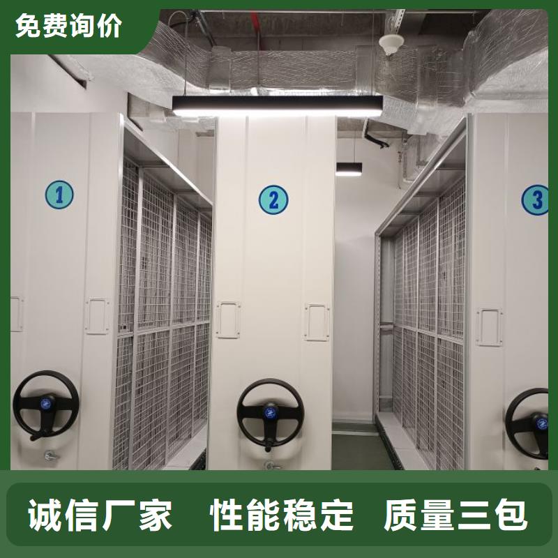 價行情【樺平】全封閉式密集柜