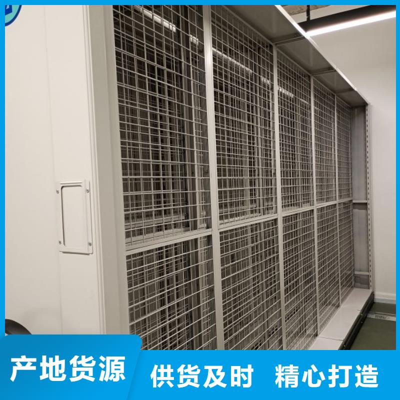 價(jià)行情【樺平】全封閉式密集柜