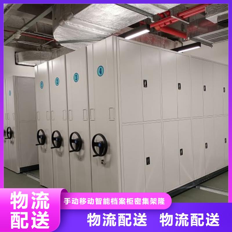 口碑好的智能電表庫密集架供貨商