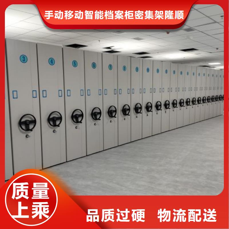 口碑好的智能電表庫密集架供貨商