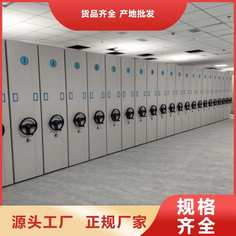 櫥式密集架-好產(chǎn)品放心可靠
