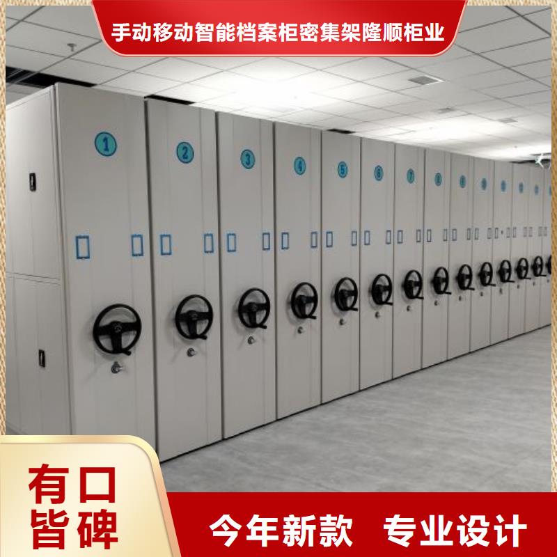檔案管理密集架-檔案管理密集架廠家直銷