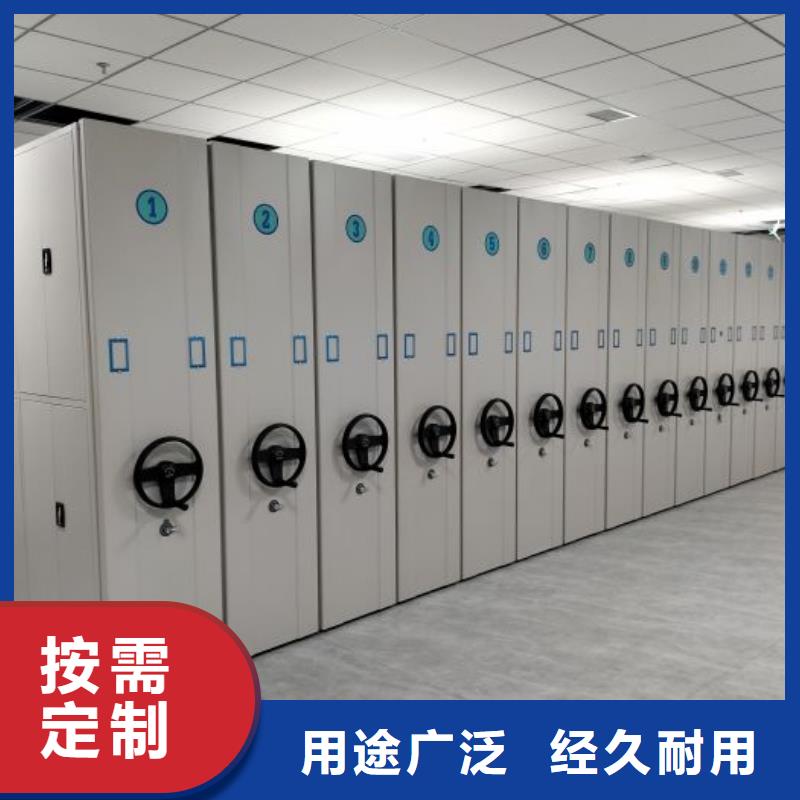 評(píng)價(jià)好的【樺平】方向盤式密集柜