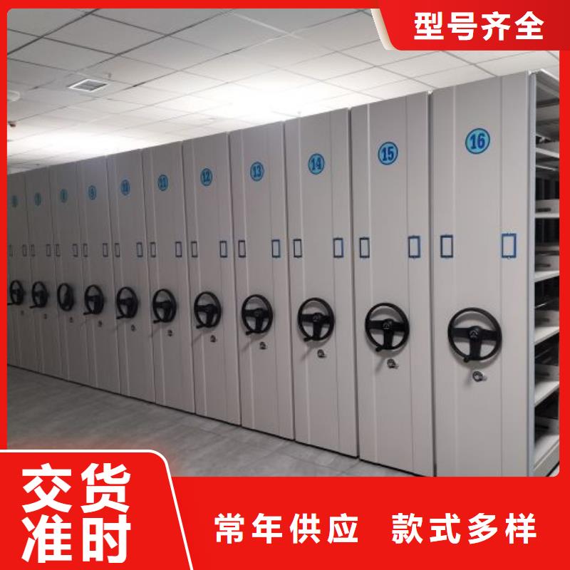 檔案庫密集柜-大量現(xiàn)貨