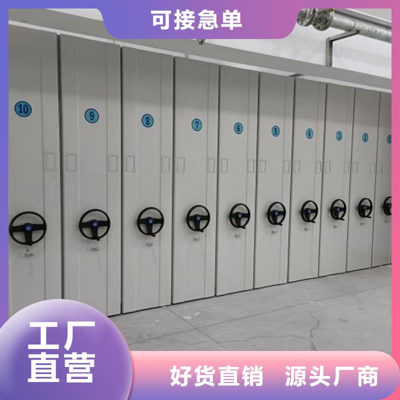 全封閉式密集架廠家直銷(xiāo)-發(fā)貨及時(shí)
