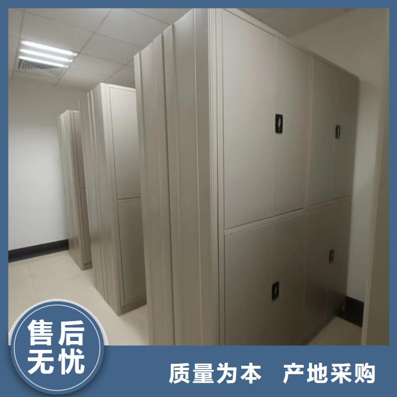 檔案管理密集架-檔案管理密集架廠家直銷