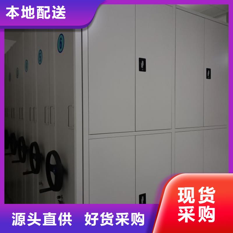 免費寄樣#資料室電動密集柜#廠家