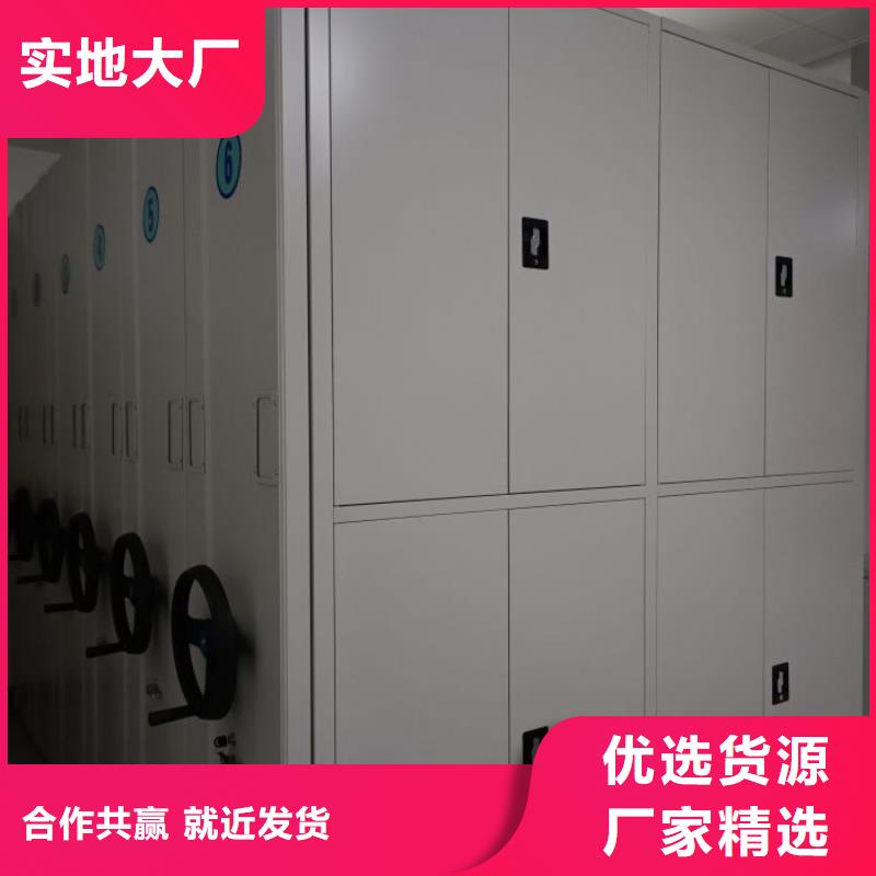 櫥式密集架-好產(chǎn)品放心可靠