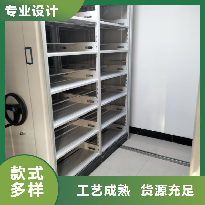 密集文件架守信用生產(chǎn)廠家
