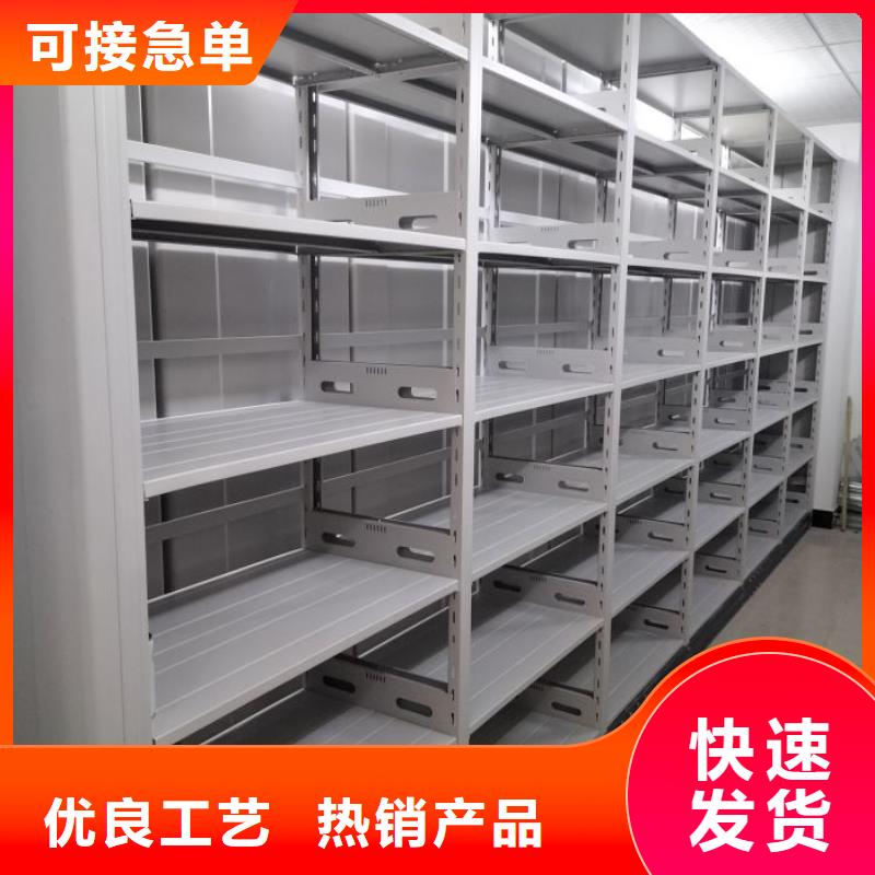 免費寄樣#資料室電動密集柜#廠家