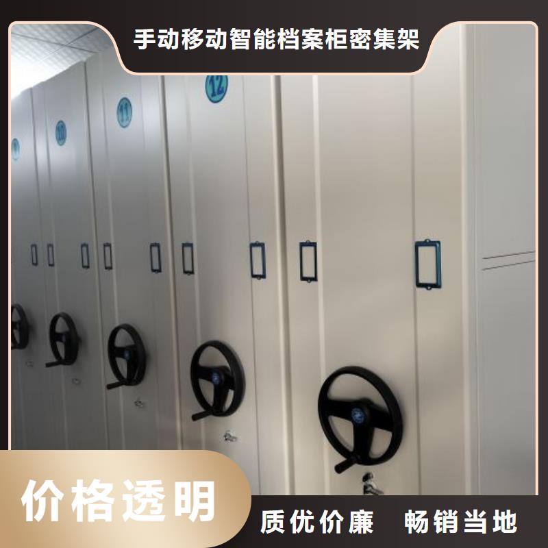 買(mǎi)檔案庫(kù)房密集柜必看-質(zhì)量好
