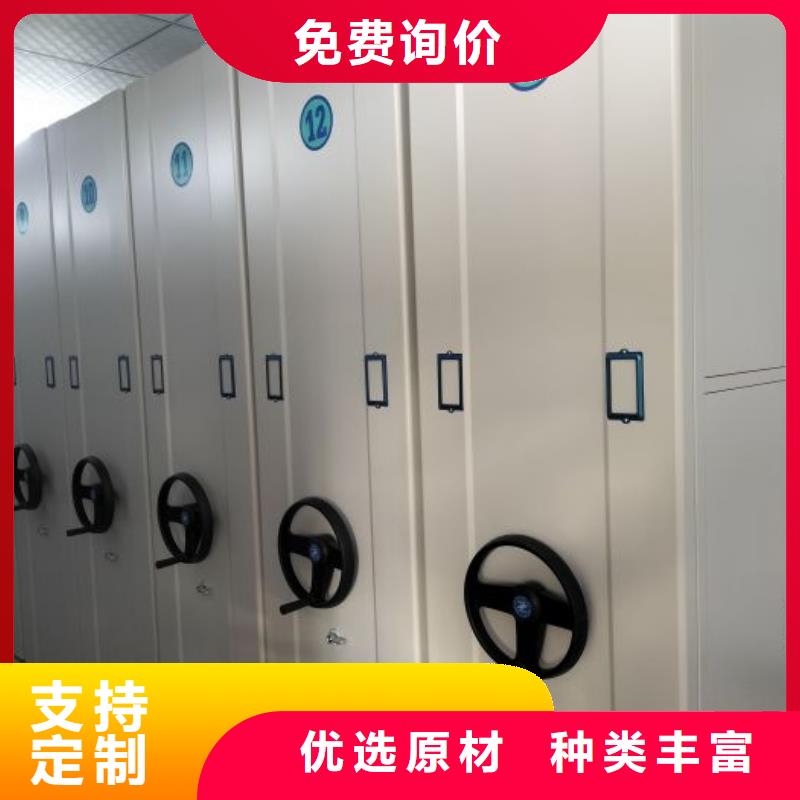 生產(chǎn)手搖移動(dòng)式密集架_誠信企業(yè)生
