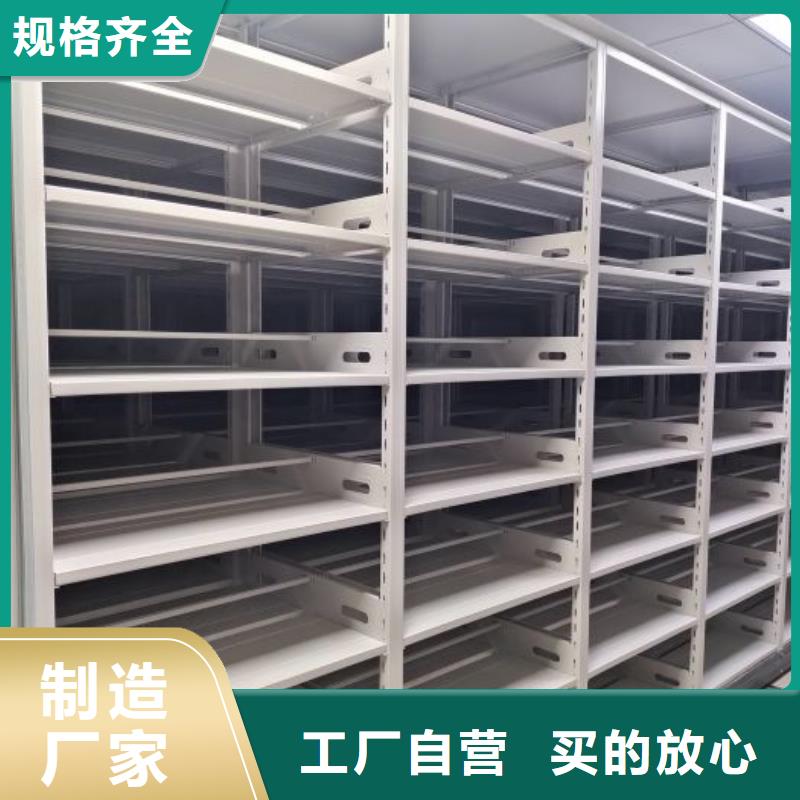 档案密集柜档案保管密集柜全品类现货
