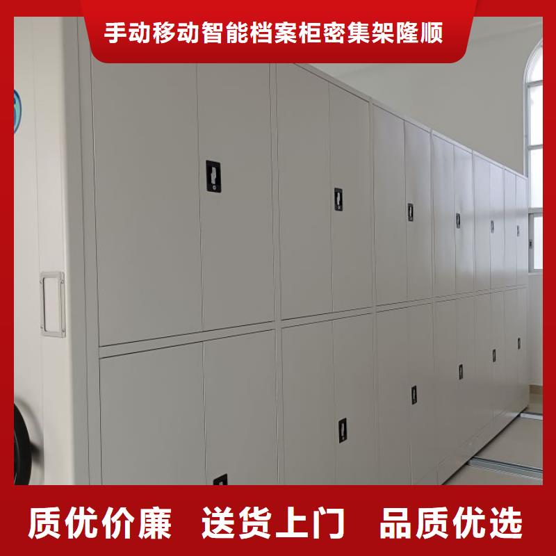 資料檔案室密集架廠家優(yōu)勢