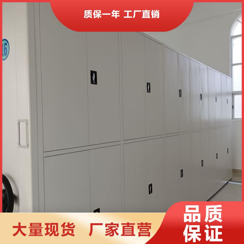 檔案庫密集柜-大量現(xiàn)貨