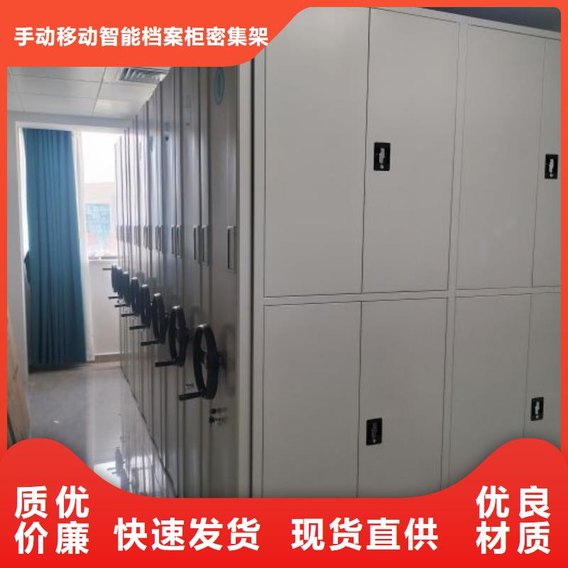 評價(jià)好的【樺平】方向盤式密集柜
