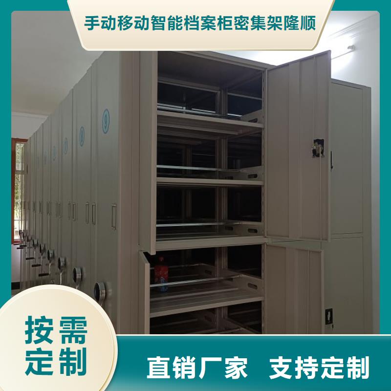 哪里好【樺平】檔案盒密集架