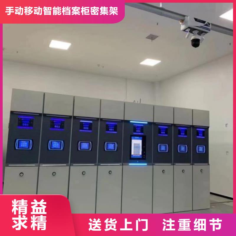 價(jià)行情【樺平】全封閉式密集柜