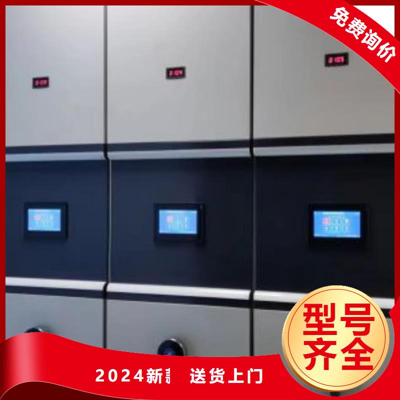 買智能電動(dòng)密集柜注意事項(xiàng)