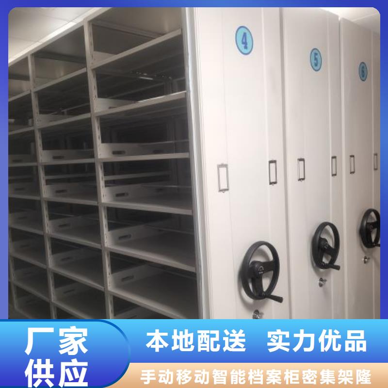 口碑好的智能電表庫(kù)密集架供貨商