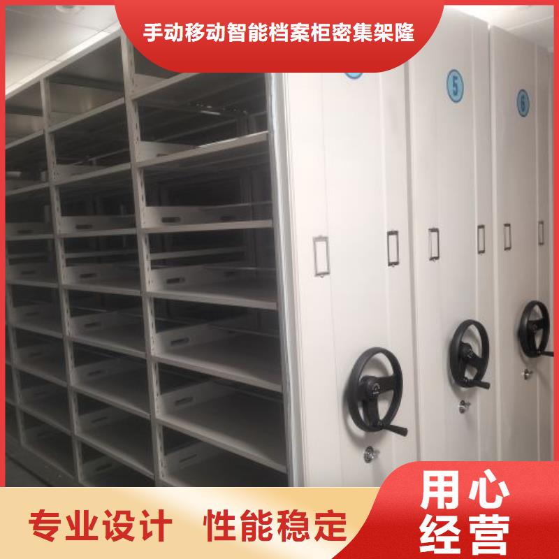 評價(jià)好的【樺平】方向盤式密集柜