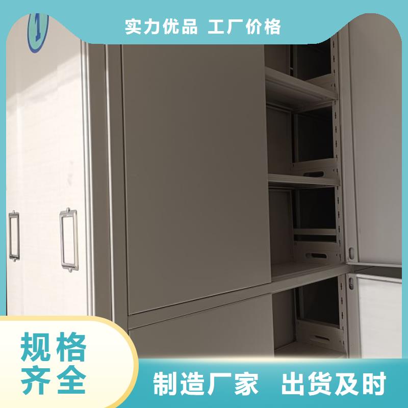 櫥式密集架-好產(chǎn)品放心可靠