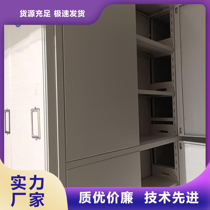 #檔案室手搖密集柜#價格優(yōu)惠