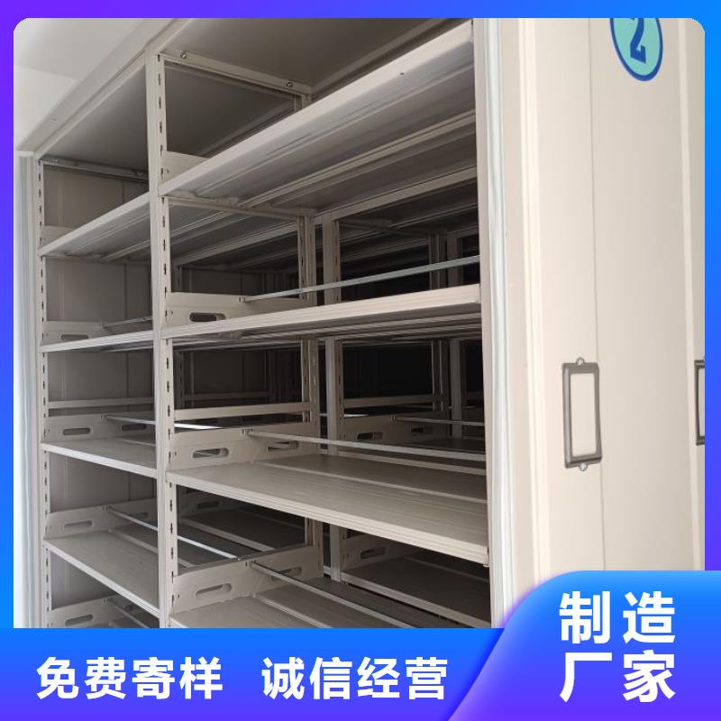 代理價【樺平】密集型活動檔案柜