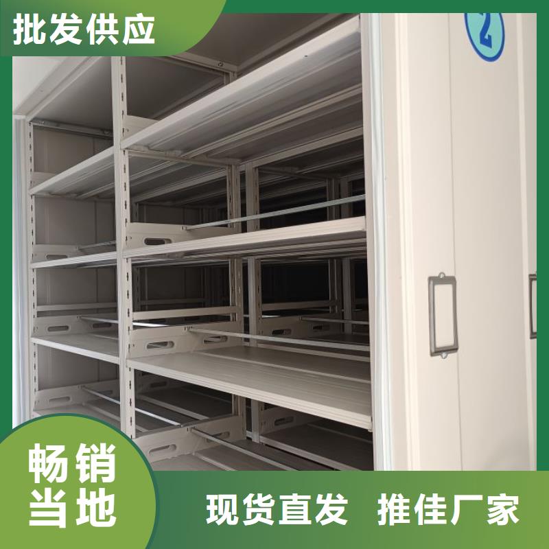 保密型密集架在線報(bào)價(jià)