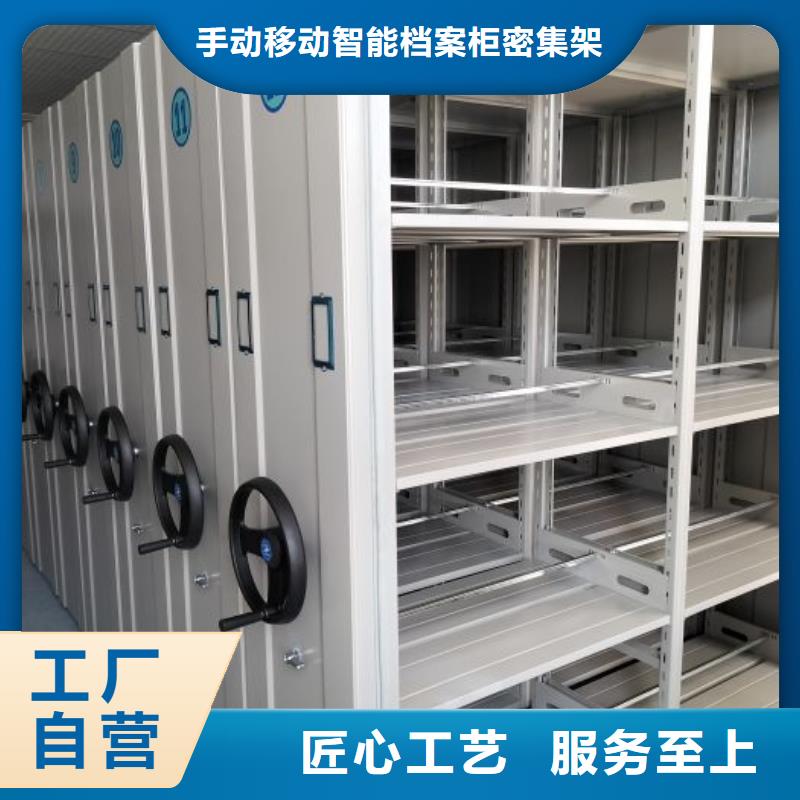 值得信賴的搖把式手動密集架銷售廠家