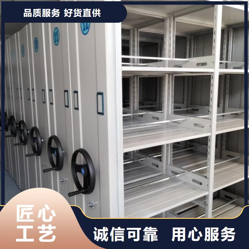移動檔案文件架【優(yōu)惠促銷】