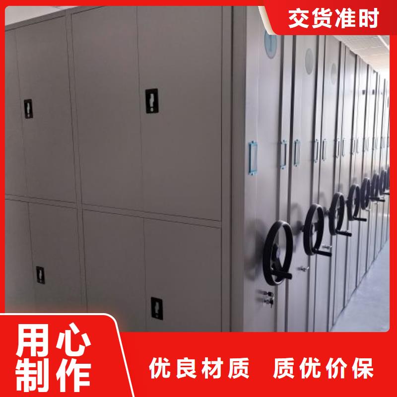 代理價【樺平】密集型活動檔案柜