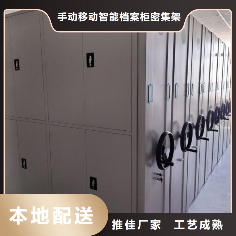 買(mǎi)檔案庫(kù)房密集柜必看-質(zhì)量好