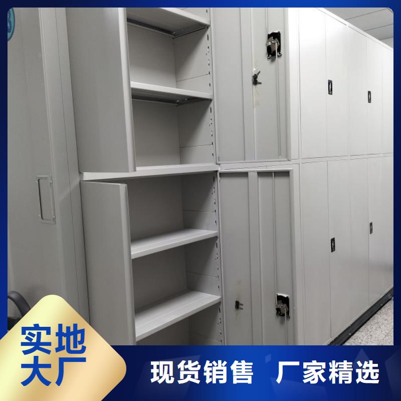 項(xiàng)目檔案保管密集架經(jīng)久好用
