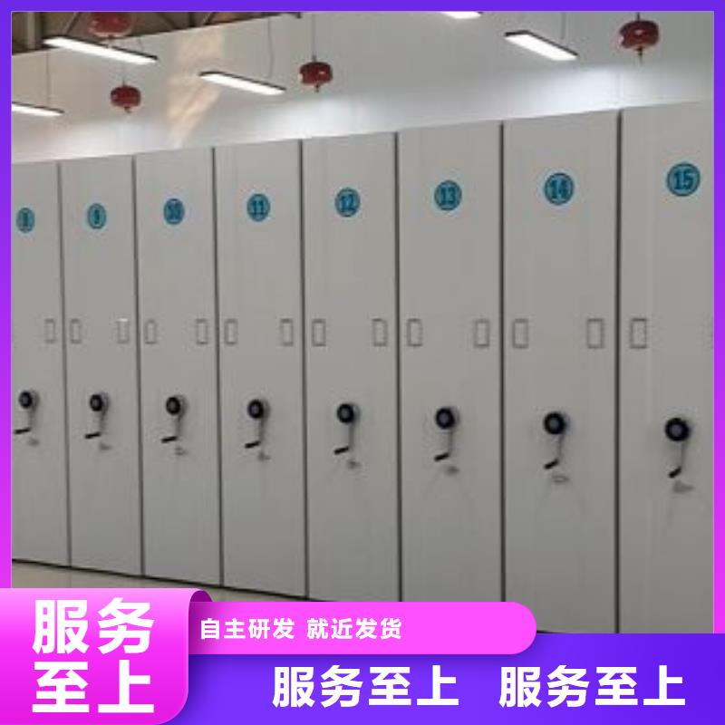 哪里銷售【樺平】密集柜檔案密集架