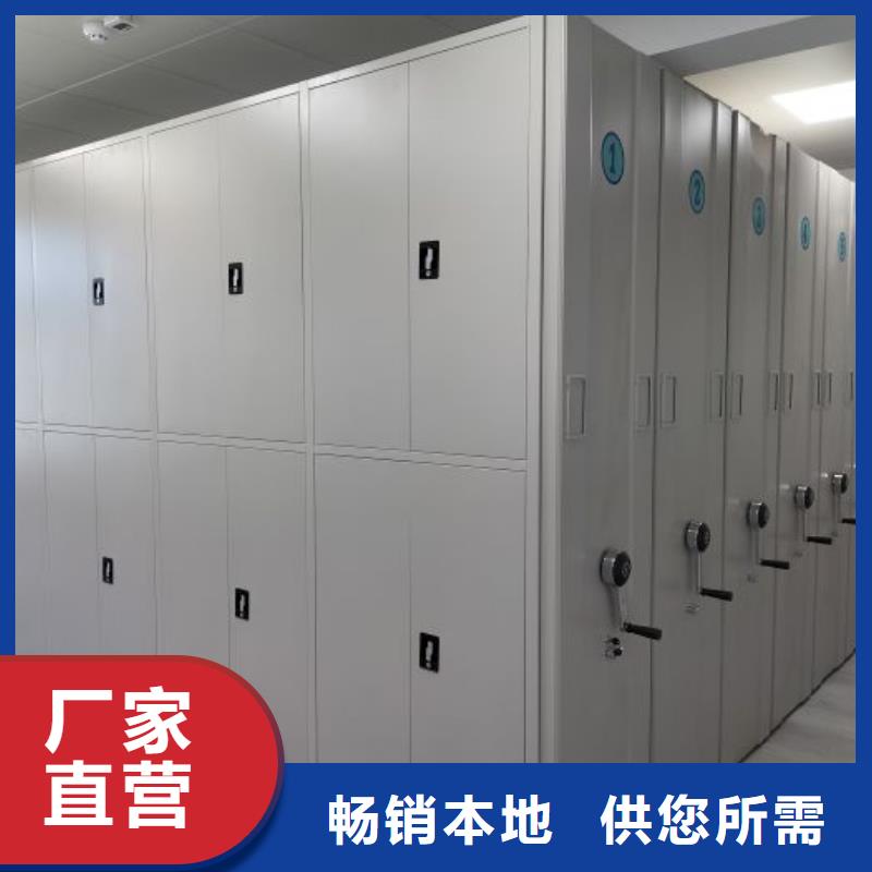 定制书画密集柜的当地厂家