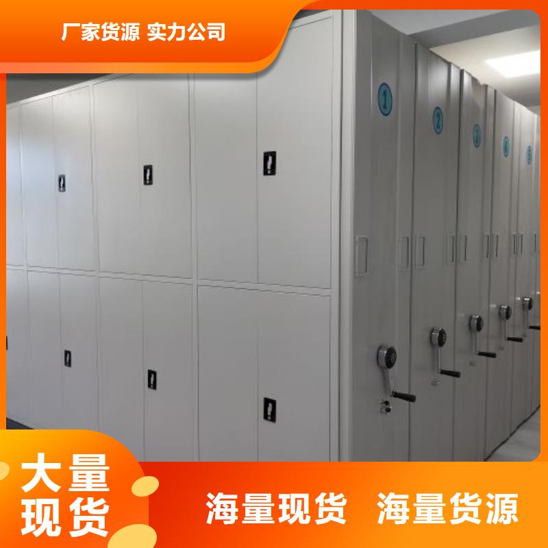 拆裝檔案保管密集柜按需定制