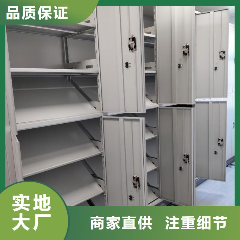供求網(wǎng)【樺平】檔案盒密集架