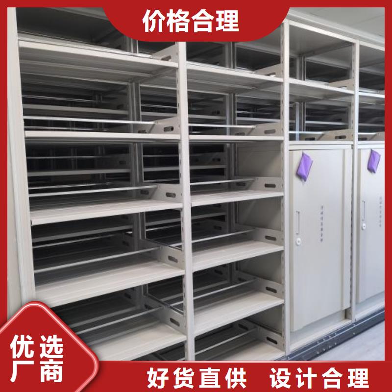 贵重活动密集架生产定制