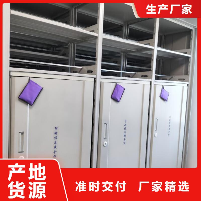優(yōu)質(zhì)智能電動密集柜庫存充足
